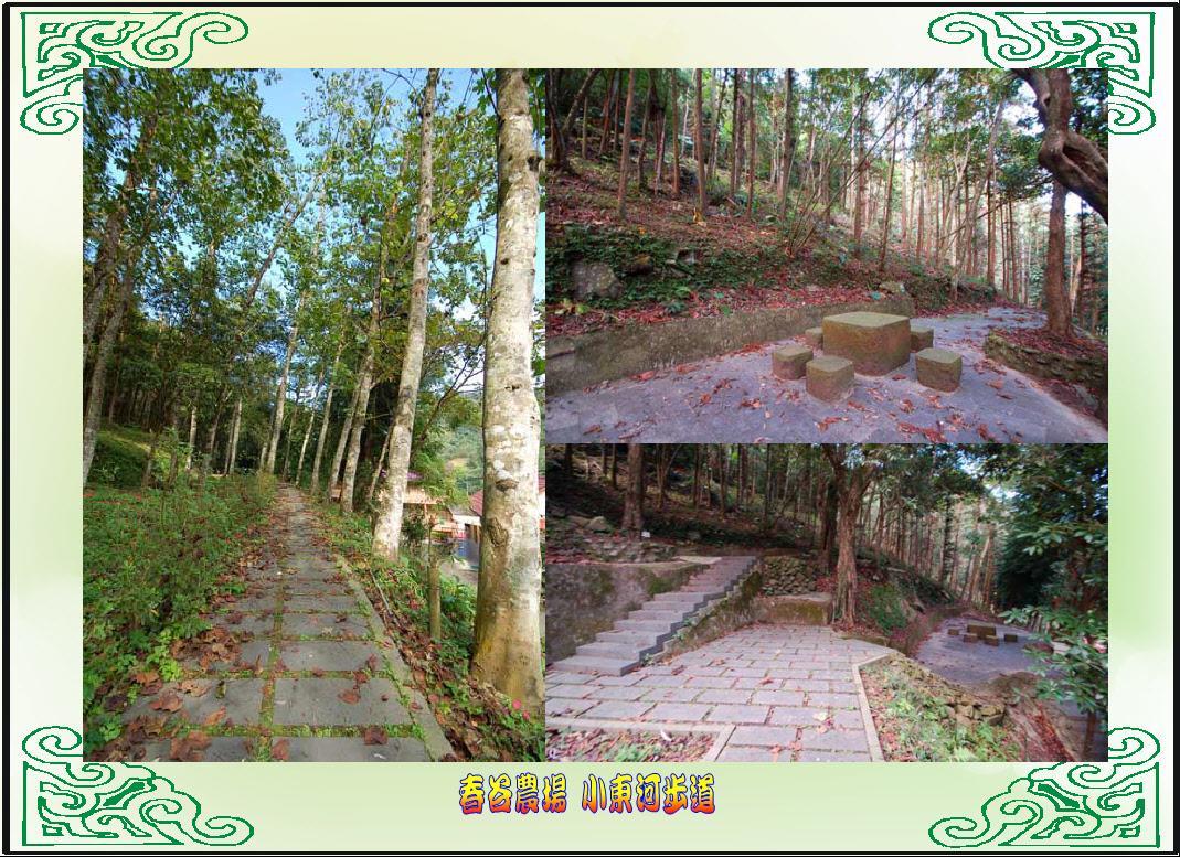 Chun Gu Farm Villa Nanzhuang Eksteriør bilde